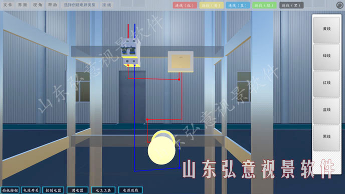 風力發電VR