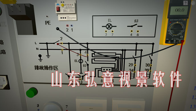 電工VR實訓