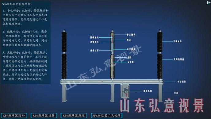 風力發電VR