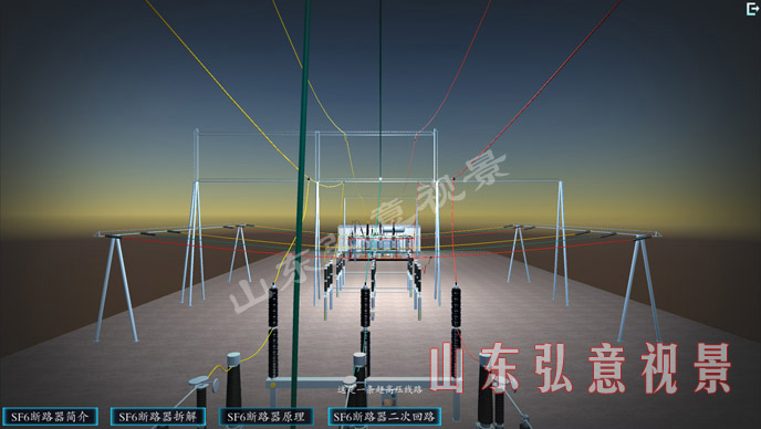 風力發電VR