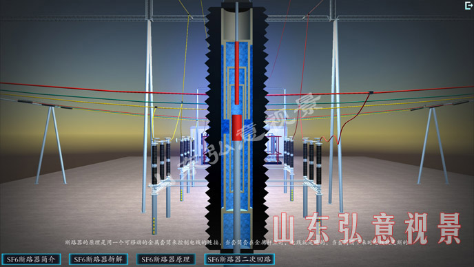 風力發電VR