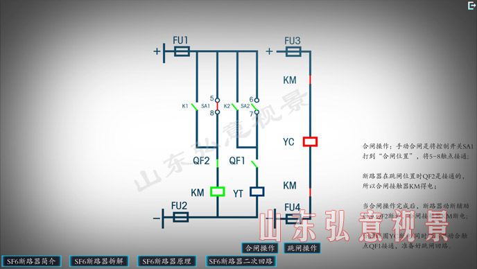 風力發電VR