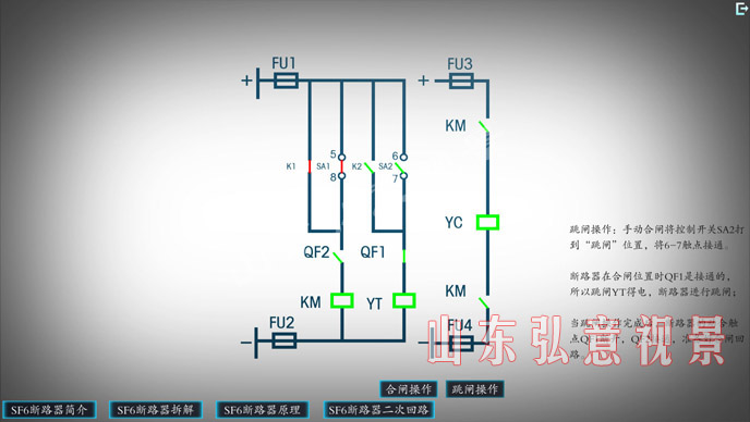 風力發電VR