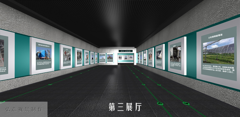 展覽館VR