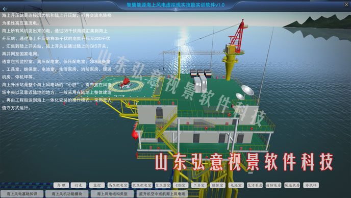 核電站VR