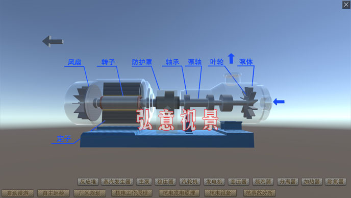 核電虛擬現實VR