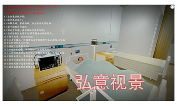 臨床醫學vr