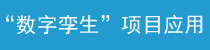 VR內容定制開發