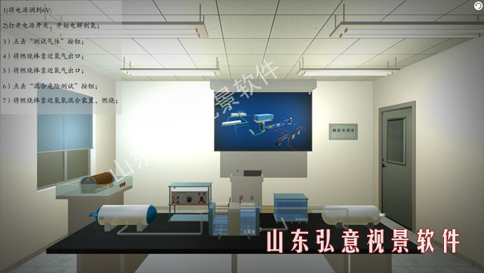 隧道施工法VR