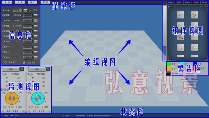 汽輪機三維可視化