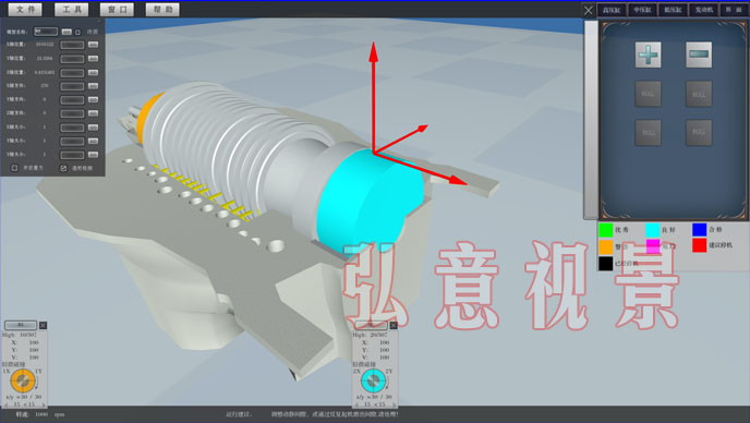 汽輪機三維可視化