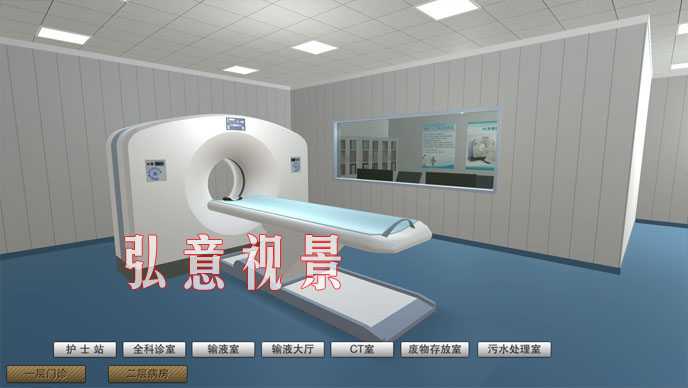 醫療虛擬現實VR