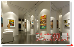 web3d展館